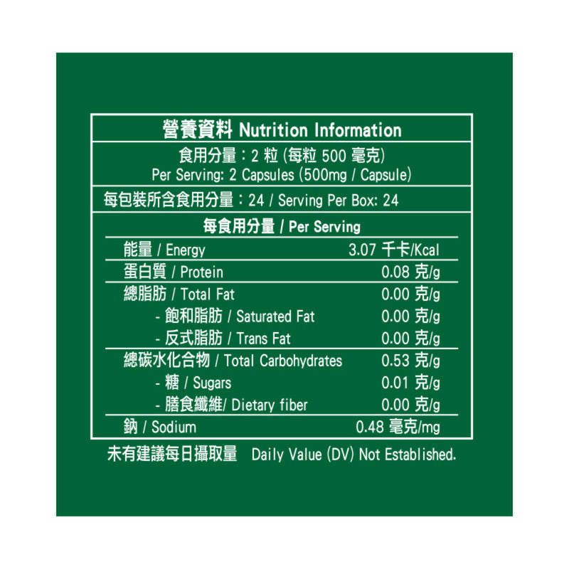 Noto Perfect Lungspcs 48 Capsules