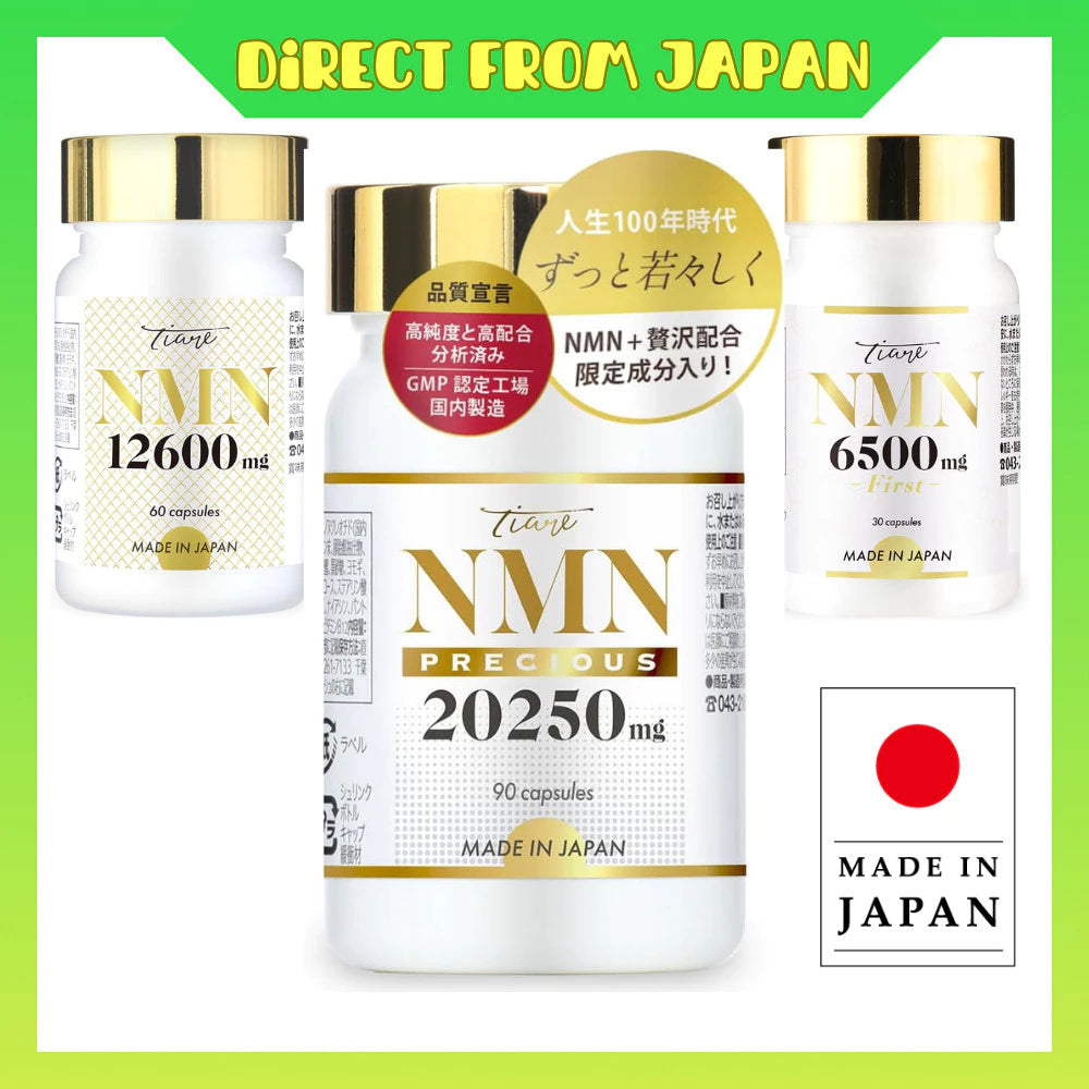 TIARE First NMN High purity 100% 20250mg /12600mg/6500mg/ 30-day supply Placenta Hyaluronic Acid Collagen