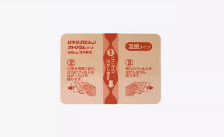 Japan TAIHO warm pain relief plaster relieves muscle pain, inflammation and joint pain 7 pieces/bag
