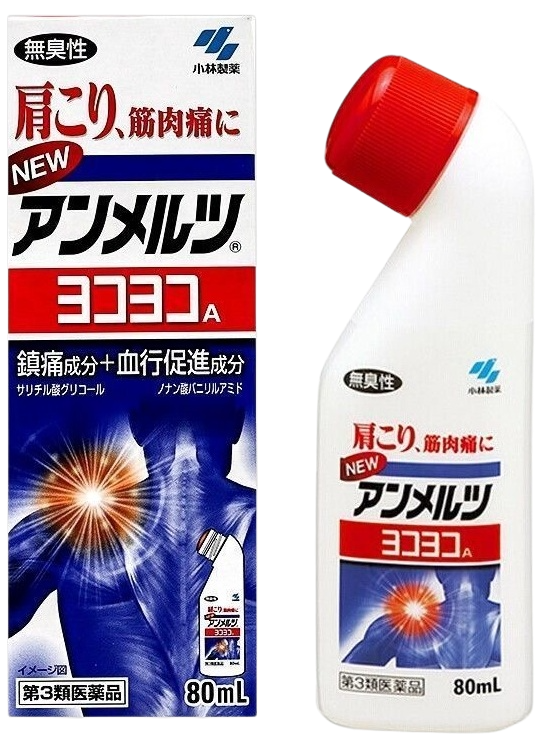 Kobayashi New Ammeltz Yokoyoko pain reliever  Muscle Joint Shoulder Vertebral Pain Congestion and Twist Curved Bottle 80ml