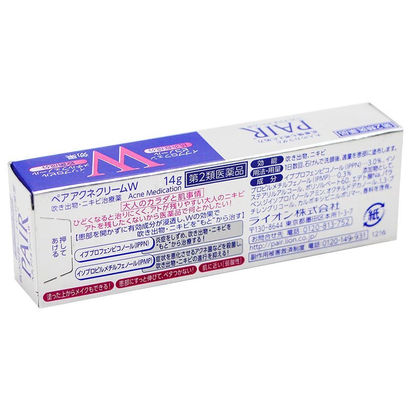 Japan LION Acne Cream does not affect makeup. It is gentle and non irritating to remove acne and reduce acne marks 24g