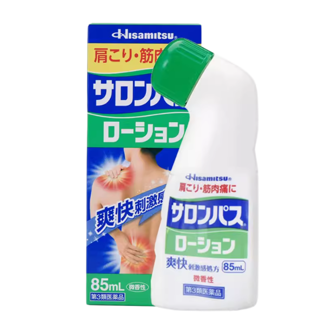 Japan Hisamitsu Pharmaceutical Salonpas Analgesic Liquid 85ml Application Liquid Shoulder and neck analgesia, anti-inflammatory, sprained and muscle soreness