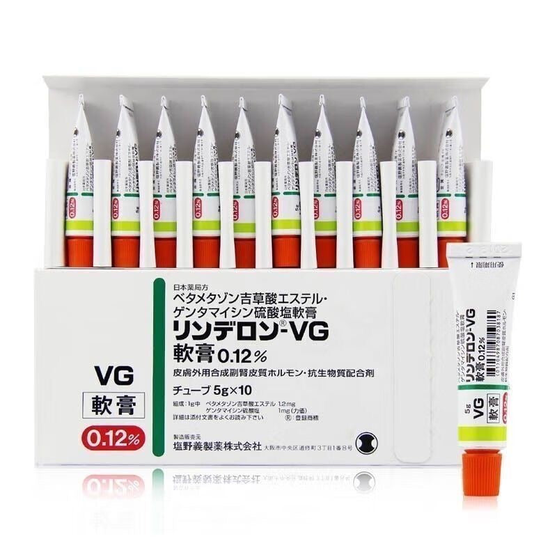 Japan Zunye Pharmaceutical VG eczema ointment 10 sticks/box for adults without hormones, skin ringworm, urticaria, psoriasis, dermatitis