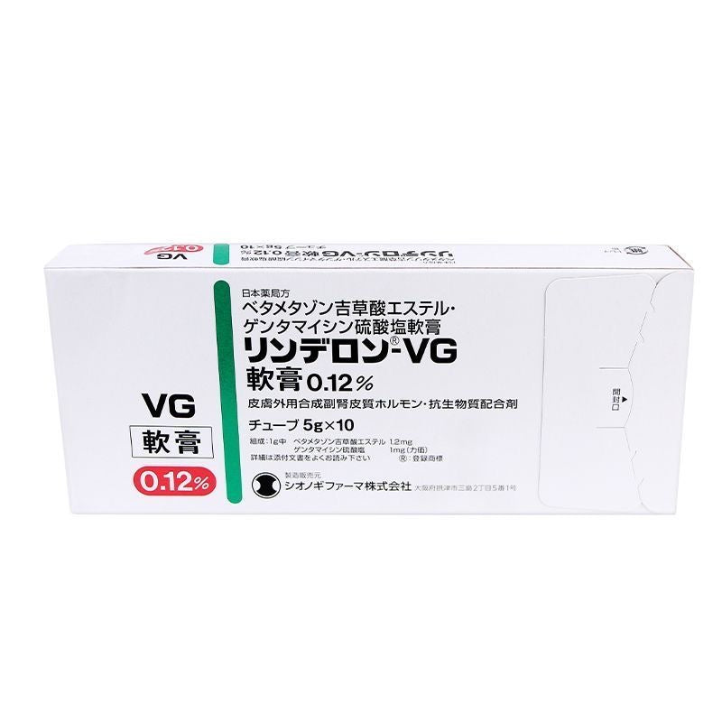 Japan Zunye Pharmaceutical VG eczema ointment 10 sticks/box for adults without hormones, skin ringworm, urticaria, psoriasis, dermatitis