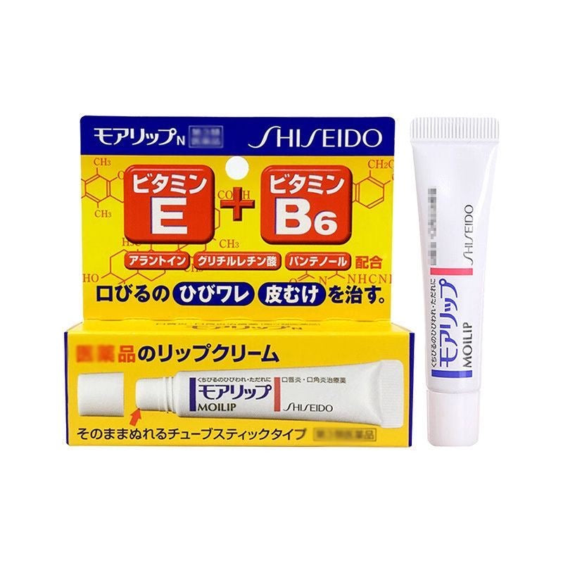 Japan Shiseido lipstick moilip moisturizing lip inflammation and angular cheilitis special ointment 8g Senior Hall lip mask