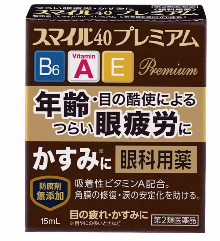 Japan LION Eye Drops Gentle and moisturizing No preservatives 15ml Eye fatigue ophthalmic medication Eye itching Remove red bloodshot