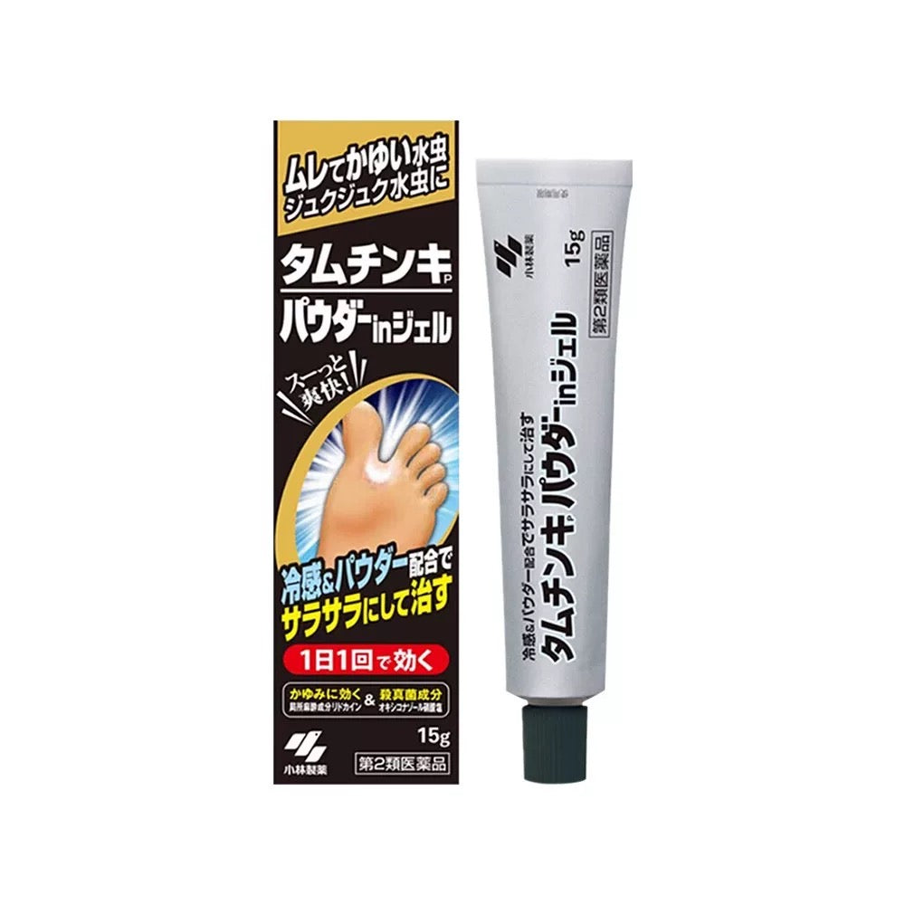 Japan Kobayashi Pharmaceutical Anti-itching Gel for Athlete's Foot Gentle, Dry, Peeling, Anti-itching, Anti-smell, Foot Odor, Hong Kong Foot, Relieve Athlete's Foot, Tinea Pedis