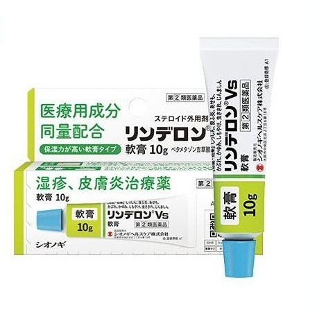 Japan Shionogi Healthcare Rinderon Vs Cream ointment for itching and swelling, urticaria, dermatitis, itching, moisturizing and anti-itching Vs eczema plaster 10g