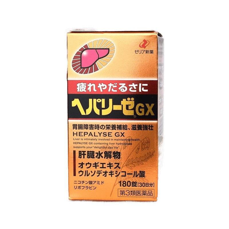 Japan durex HEPALYSE PLUS II Hang Over Gastrointestinal Stomach Recover Supplement 60/180tablets