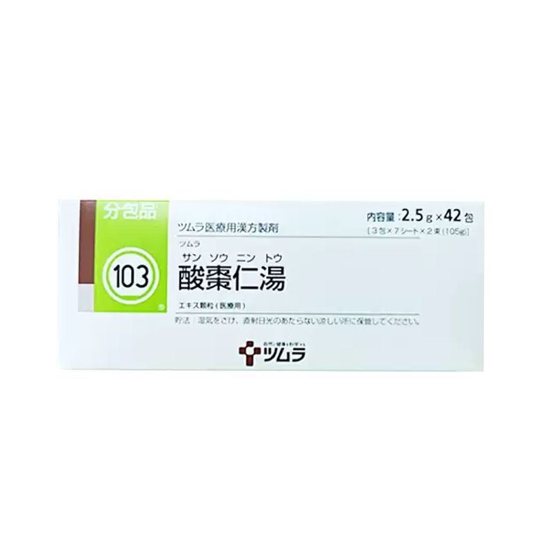 Japan Tsumura Chinese medicine sour jujube seed soup granules improve sleep, insomnia, help sleep, relieve fatigue, nourish the skin and enhance immunity 42 packs/box
