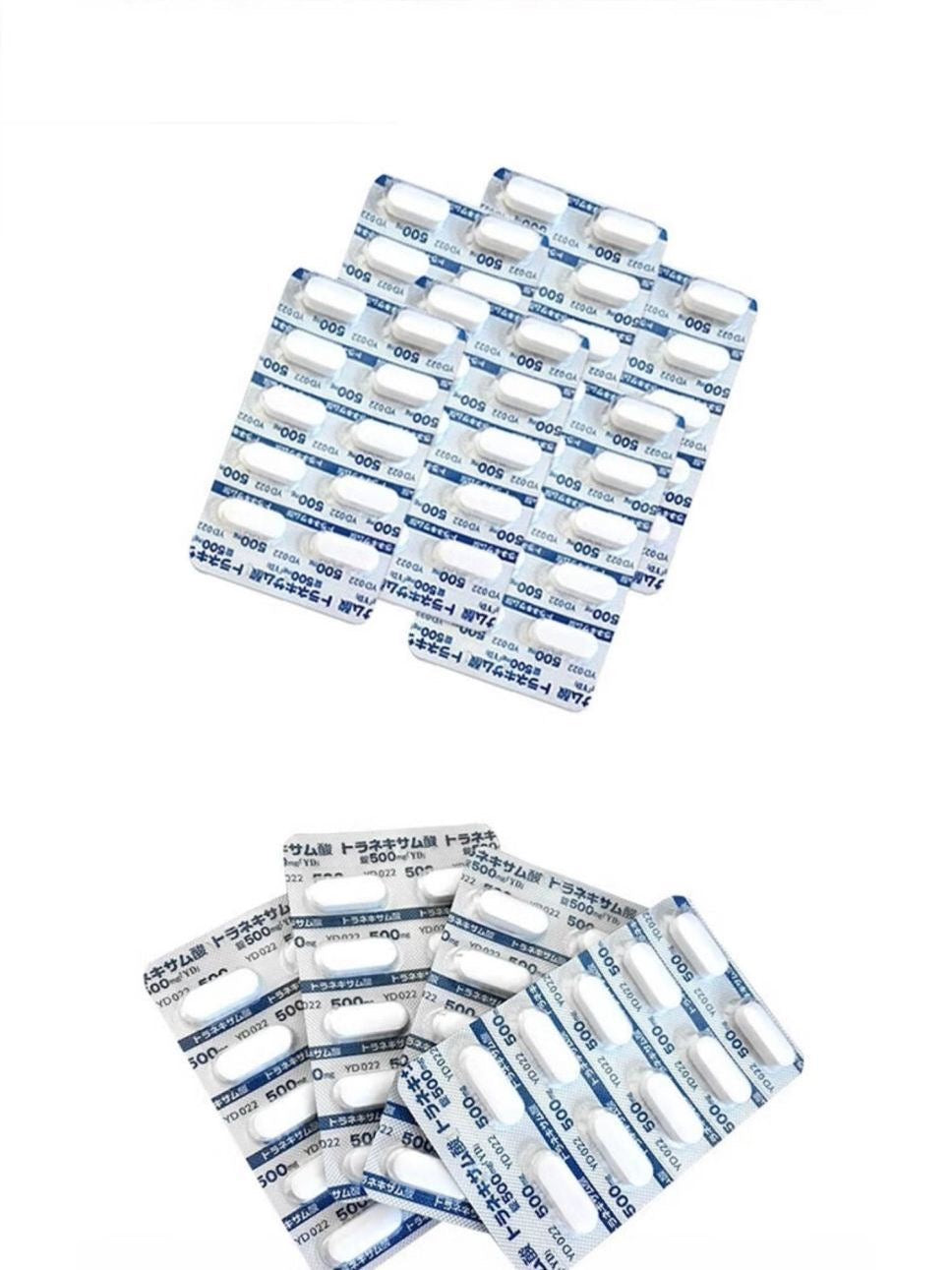 Japan Yangjintang whitening pills lighten dark spots, chloasma, melanin, acne marks, take orally all over the body to brighten skin tone