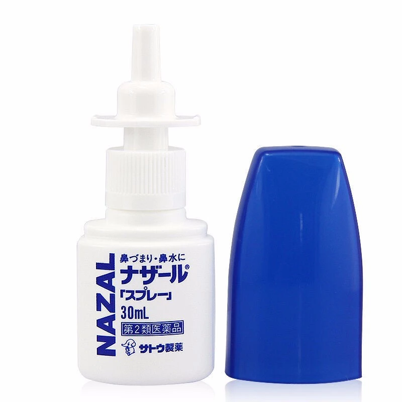 Japan authentic Sato Rhinitis Spray Allergic Rhinitis Nasal congestion runny nose sneezing spray 30ml
