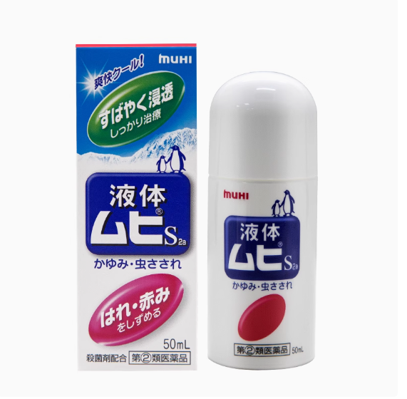 Japan MUHI S2a Mopiko Mopidick Roll-on Anti-ltch Liquid - ltching fromMosquito and Insect Bites 50ml