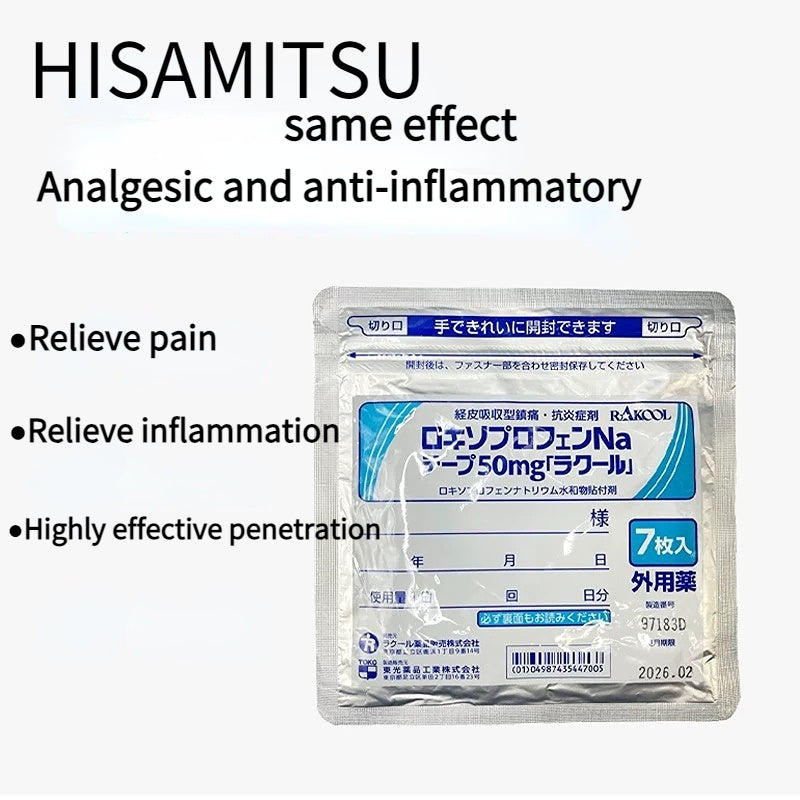 Japan Dongguang Plaster 100mg Trauma and sprain Relieve muscle pain Osteoarthritis Anti-inflammatory plaster Relieve inflammation