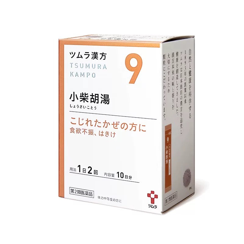 Japan Tsumura-Kampo Shosaikoto Extract Granules 20 packs/box Colds, fever, loss of appetite, gastrointestinal discomfort, nausea, and fatigue