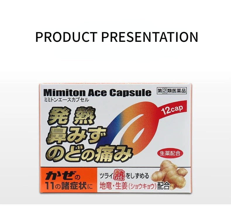 Japan Mimiton ginger cold medicine 12 pcs for adults to relieve fever, headache, cough, nasal congestion, joint pain and muscle pain