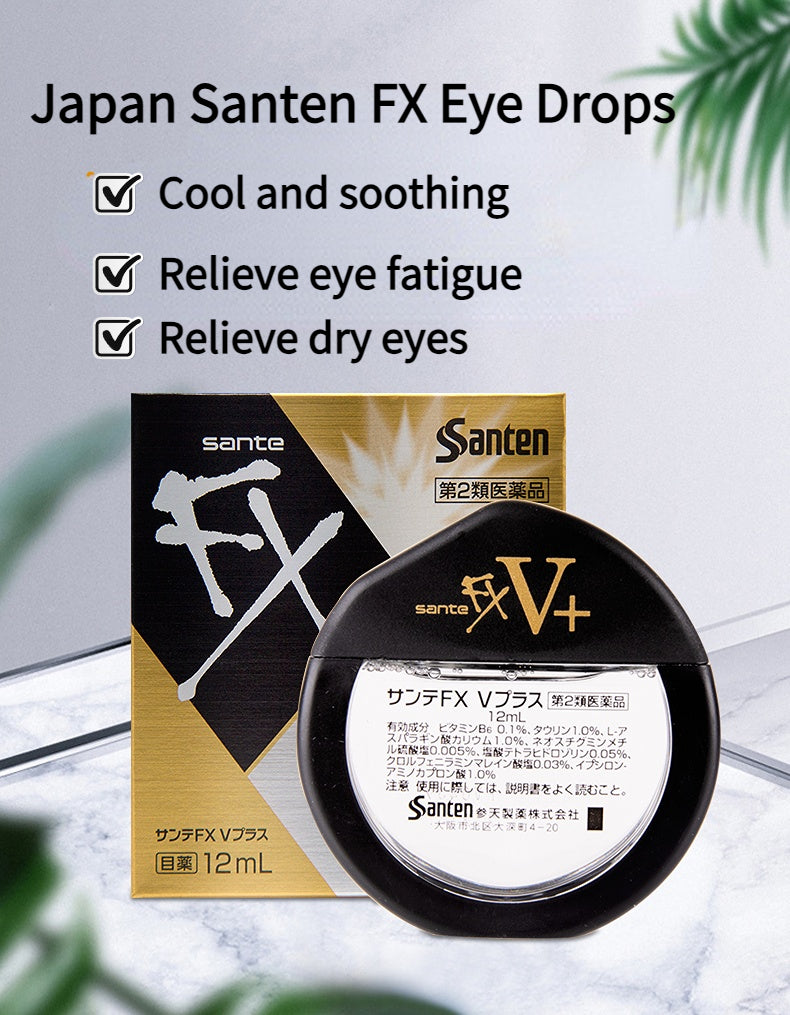 Japan Santen FX NEO eye drops, relieve eye fatigue, congestion and dryness, alleviate inflammation, remove yellow and red bloodshot 12ml