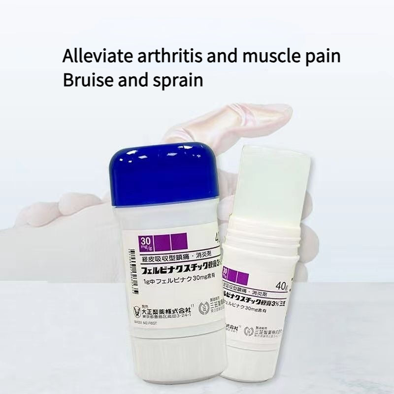 Japan Mikasa Anti-inflammatory Analgesic paste 40g/日本三笠消炎镇痛膏