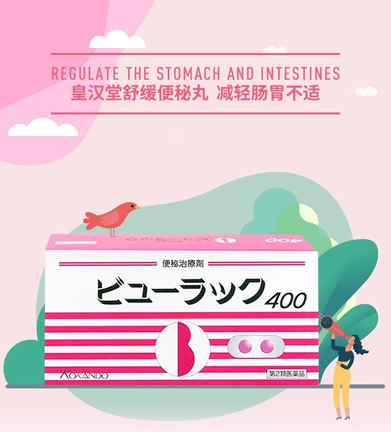 Japan KOKANDO constipation pink pills for weight loss, detoxification, oil removal and constipation relief 400 pieces