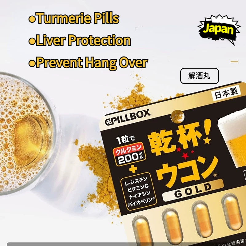 Japan Pillbox Turmeric Pills 5pills/10 pills good for the liver ukon 姜黄素 解酒丸