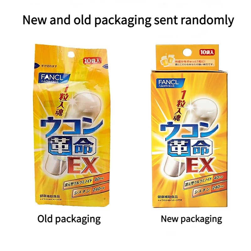 （10 Pills×3box）Japan FANCL Turmeric Supplement Protect Liver Prevent Hangover Supplements 日本姜黄解酒丸