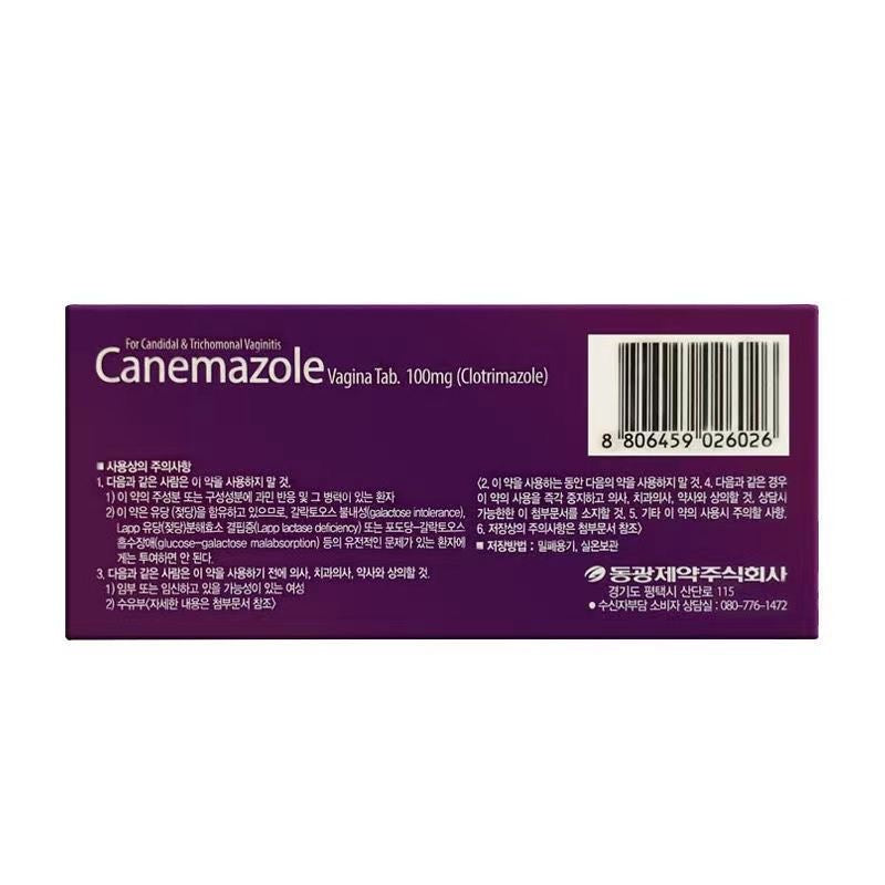 Korea Canemazole 6Tablets/box Protecting women's health 女性健康