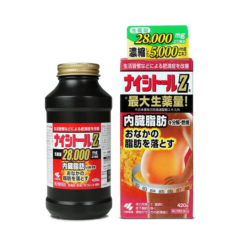 Japan Kobayashi Pharmaceutical Fat Burning Pills 420 pills remove moisture and effectively control body shape 小林制药瘦身减脂丸