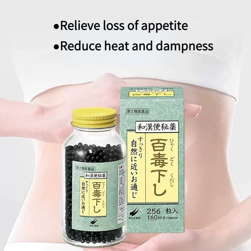 Japan SuiShoDo Hyakudoku Kudashi  Reduce heat and dampness 256/480/1152/2560 tablets 日本翠松堂祛湿整肠丸
