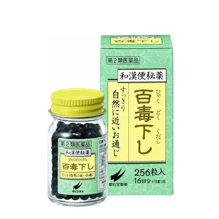 Japan SuiShoDo Hyakudoku Kudashi  Reduce heat and dampness 256/480/1152/2560 tablets 日本翠松堂祛湿整肠丸