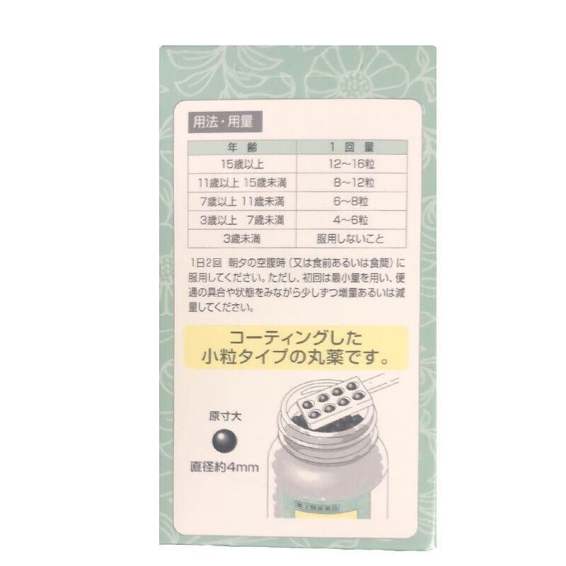 Japan SuiShoDo Hyakudoku Kudashi  Reduce heat and dampness 256/480/1152/2560 tablets 日本翠松堂祛湿整肠丸