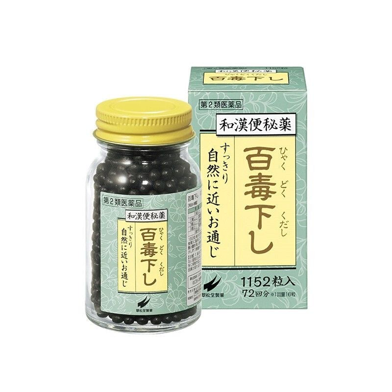 Japan SuiShoDo Hyakudoku Kudashi  Reduce heat and dampness 256/480/1152/2560 tablets 日本翠松堂祛湿整肠丸