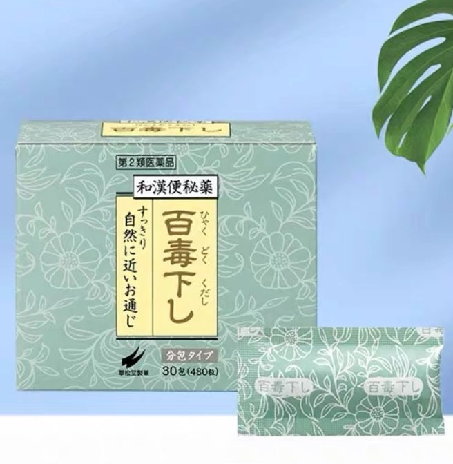 Japan SuiShoDo Hyakudoku Kudashi  Reduce heat and dampness 256/480/1152/2560 tablets 日本翠松堂祛湿整肠丸