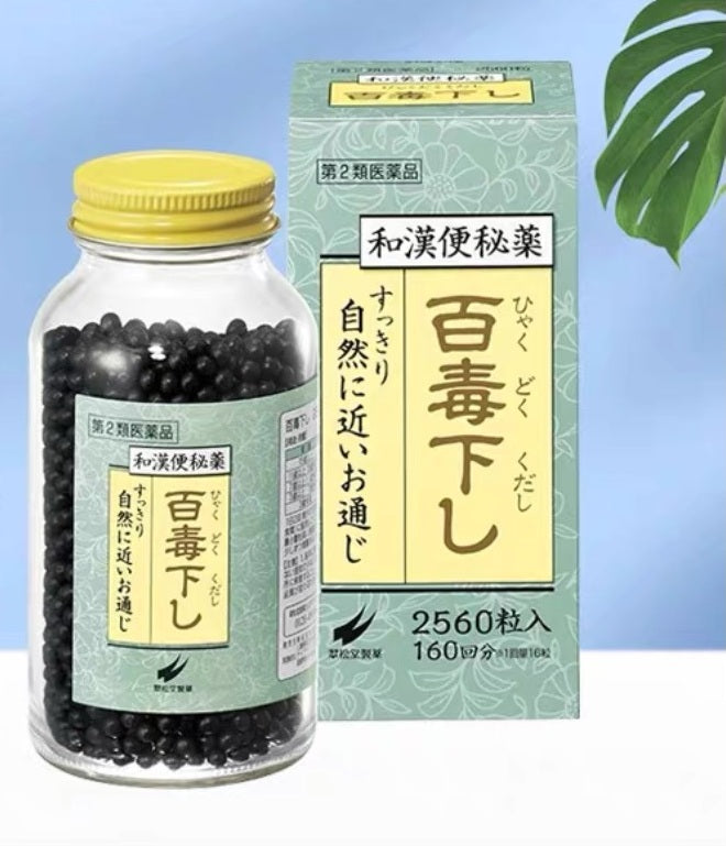 Japan SuiShoDo Hyakudoku Kudashi  Reduce heat and dampness 256/480/1152/2560 tablets 日本翠松堂祛湿整肠丸