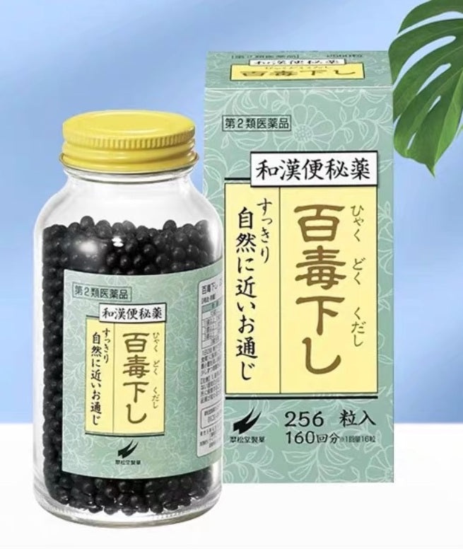 Japan SuiShoDo Hyakudoku Kudashi  Reduce heat and dampness 256/480/1152/2560 tablets 日本翠松堂祛湿整肠丸