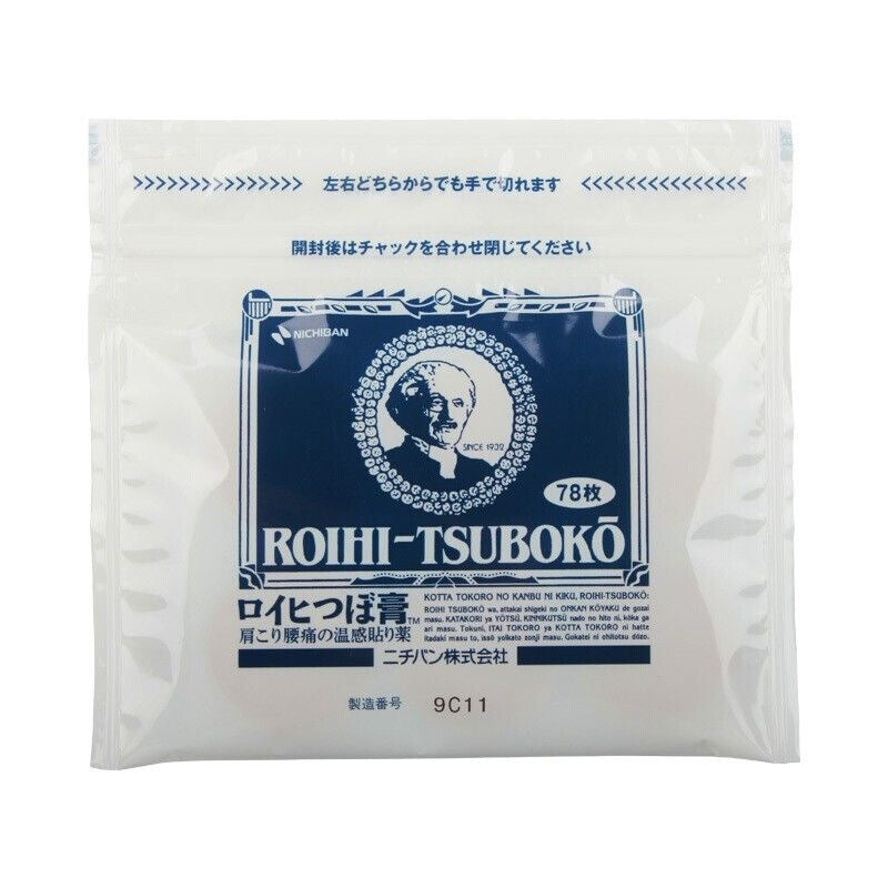 Japan Nichiban Roihi Tsuboko  Muscle Pain Relief Patch 156 Patches sciatica pain relief patch ，back pain relief arthritis pain relief Lumbar Spine Compression numb