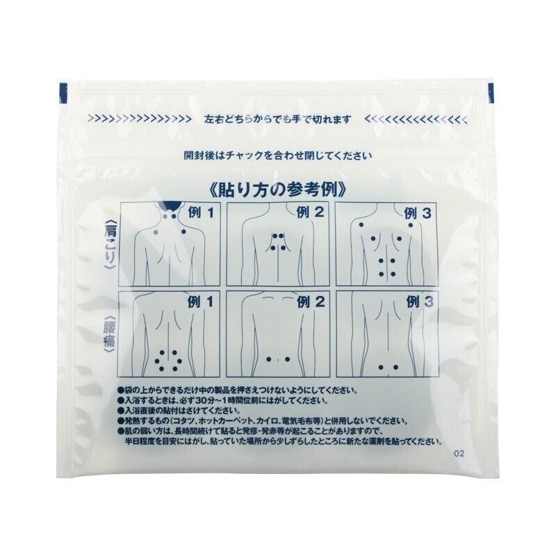 Japan Nichiban Roihi Tsuboko  Muscle Pain Relief Patch 156 Patches sciatica pain relief patch ，back pain relief arthritis pain relief Lumbar Spine Compression numb
