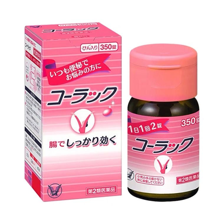 Japan Taisho samll power pills Constipation Pill Promote bowel movements and moisten the intestines 60 pills/120 pills/270 pills/350 pills