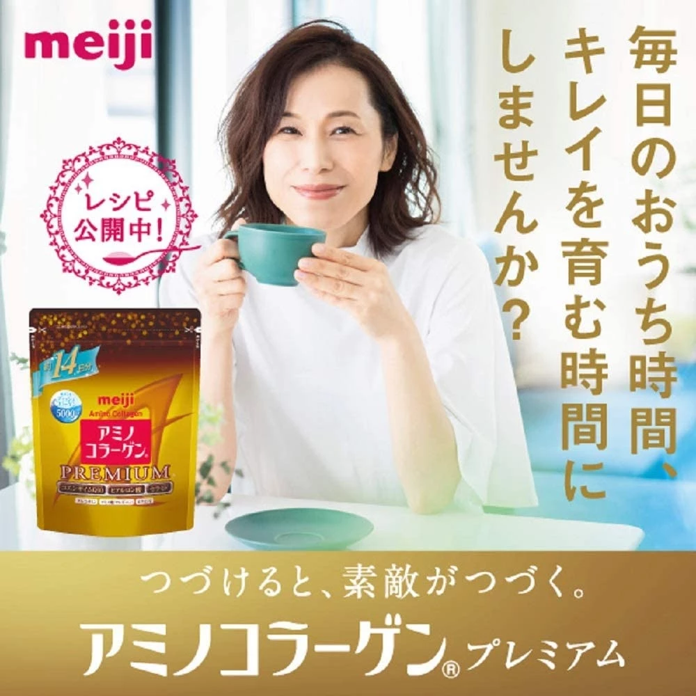 Meiji Amino Collagen Powder Premium (28 days / 196g ) from Japan