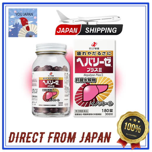 Japan durex HEPALYSE PLUS II Hang Over Gastrointestinal Stomach Recover Supplement 60/180tablets