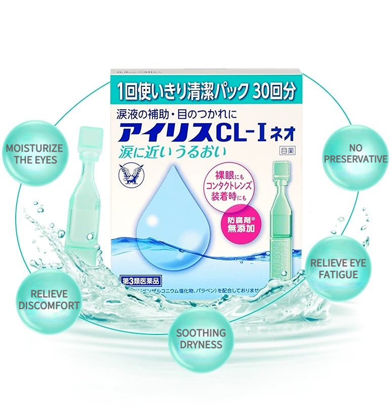 Japan preservative free eye drops, Taisho Pharmaceutical's Alice artificial tears eye drops relieve fatigue and dryness of the eyes 30 tubes