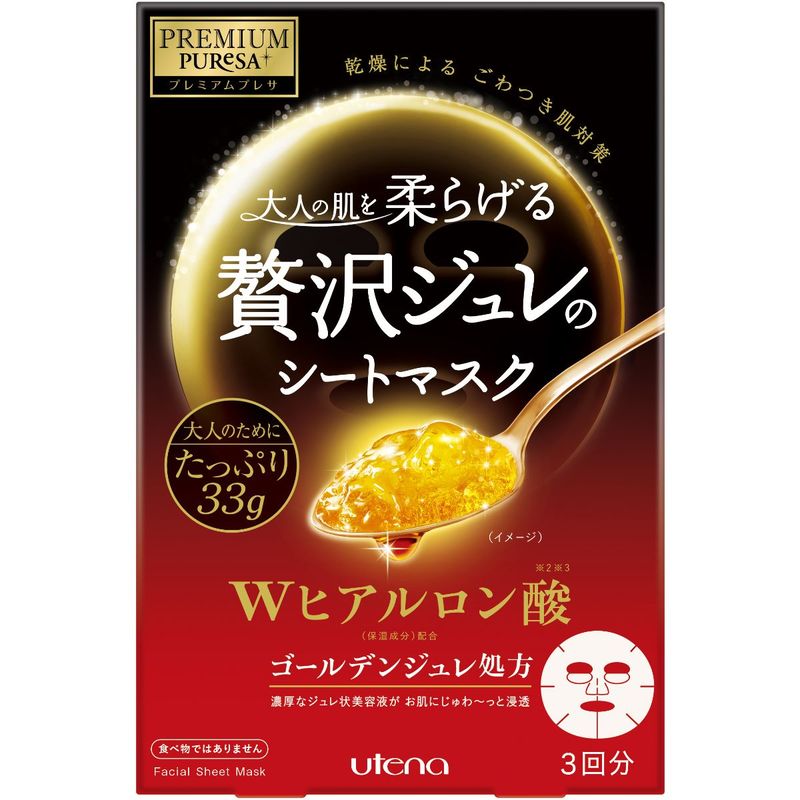 Utena Golden Jelly Mask Hyaluronic Acid 3pcs