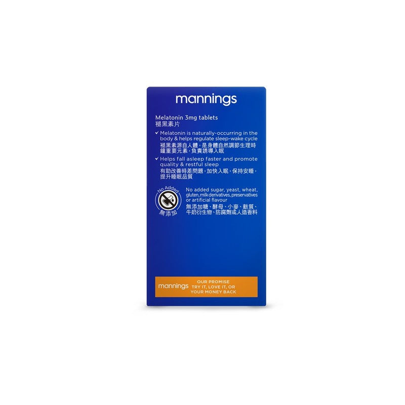 Mannings Sleep Well Melatonin 3Mg Tablets 60pcs