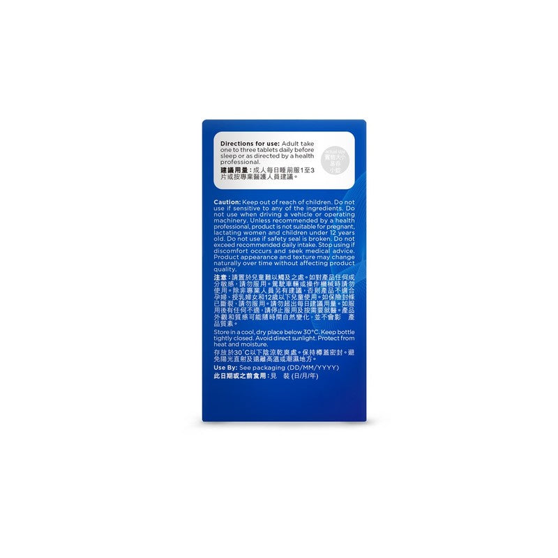 Mannings Sleep Well Melatonin 3Mg Tablets 60pcs