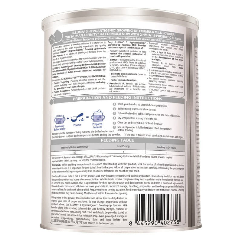 Illuma HA stage 3 800g