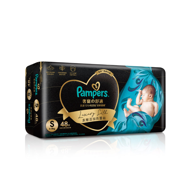 Pampers Luxury Silk Taped S 48pcs