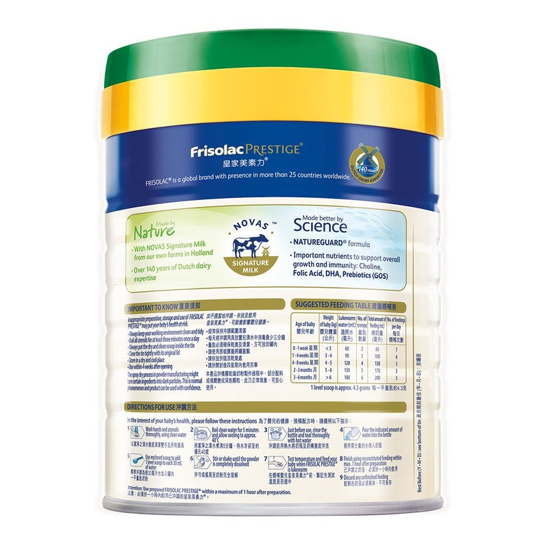 Organic Frisolac Prestige Bio Stage 1 Infant Formula 800g