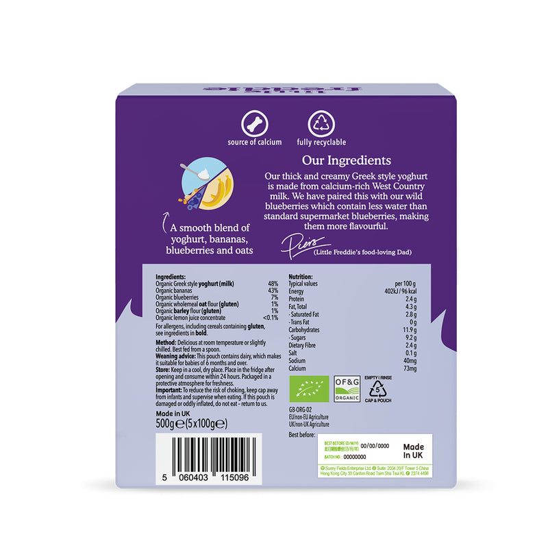 Little Freddie Organic Creamy Blueberry&Banana Greek Style Yoghurt (Multipack) 100g x 5