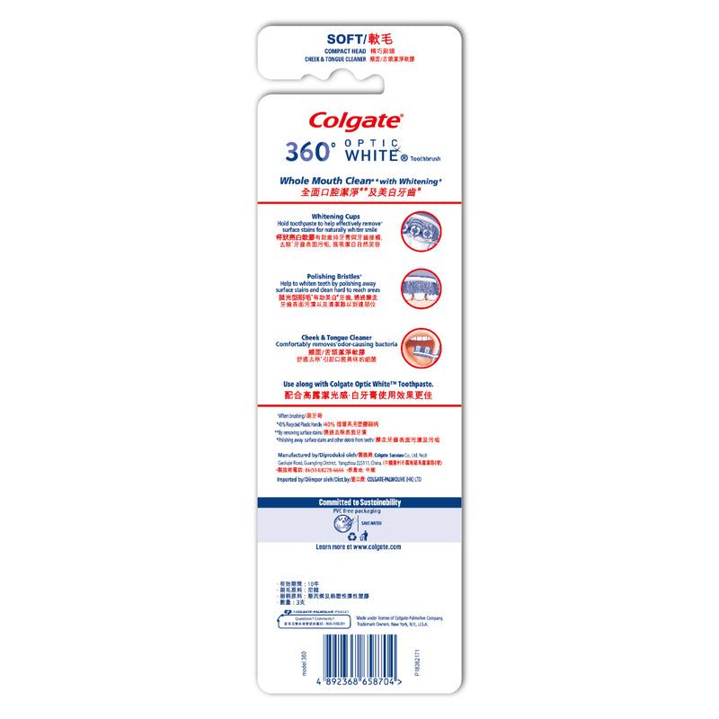 Colgate 360 Optic White Toothbrush 3pcs