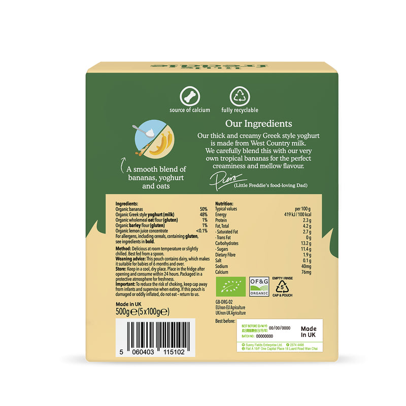 Little Freddie Organic Creamy Banana Greek Style Yoghurt (Multipack) 100g x 5 Packs