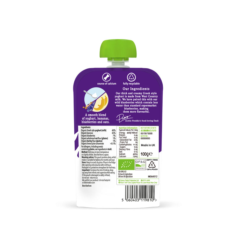 Little Freddie Organic Creamy Blueberry&Banana Greek Style Yoghurt 100g